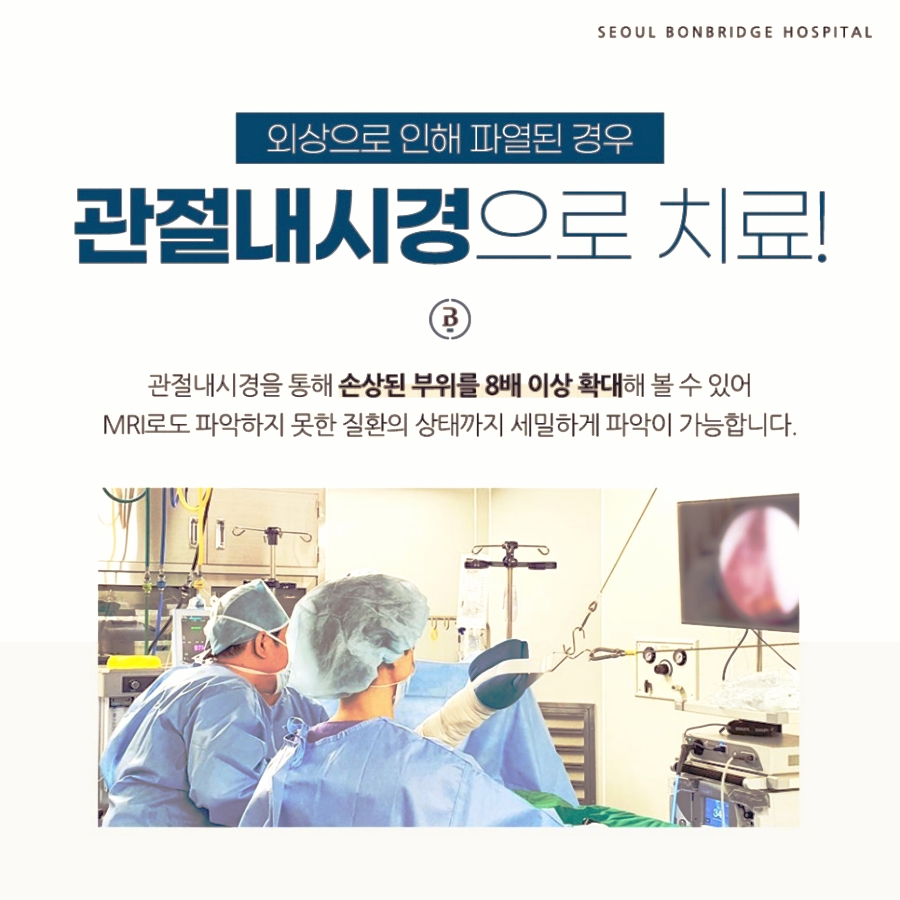 수술은 신중하게, 회복은 체계적으로