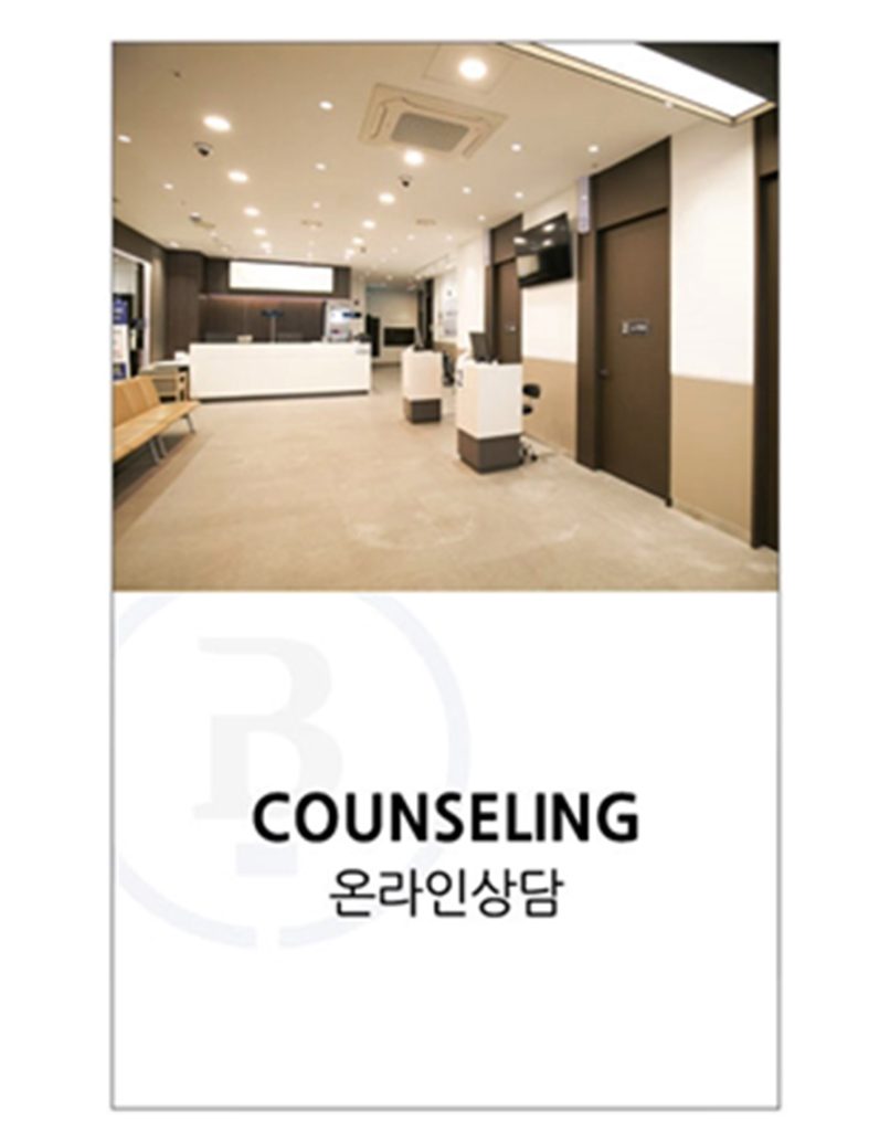 강남정형외과 강남 정형외과 (12)