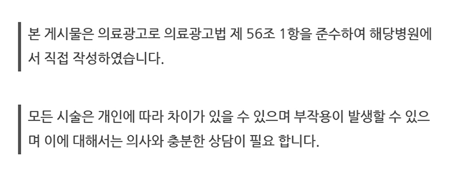 강남정형외과 강남 정형외과 (15)