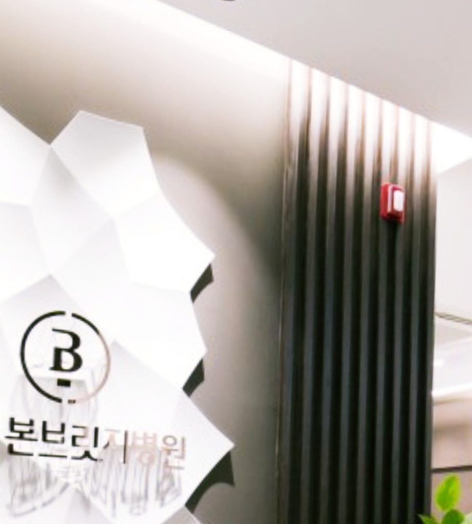 강남정형외과 강남 정형외과 (2)