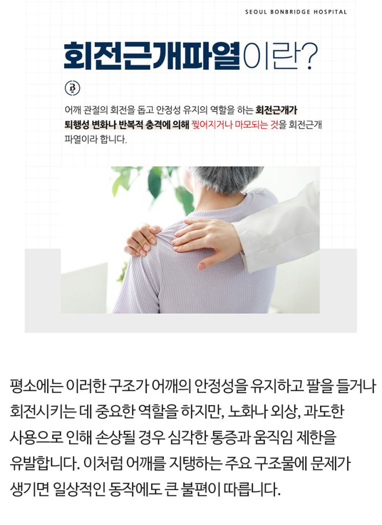 강남정형외과 강남 정형외과 (2)
