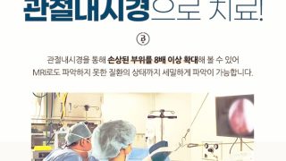 수술은 신중하게, 회복은 체계적으로