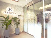 허리디스크와 오십견, 정확한 진단이 중요합니다